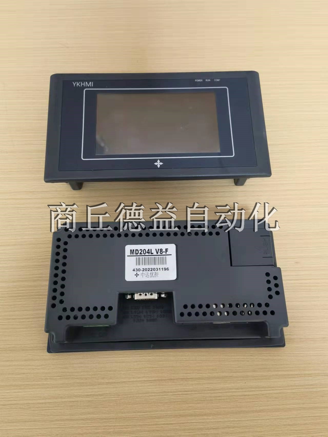 中达优控触摸屏解密