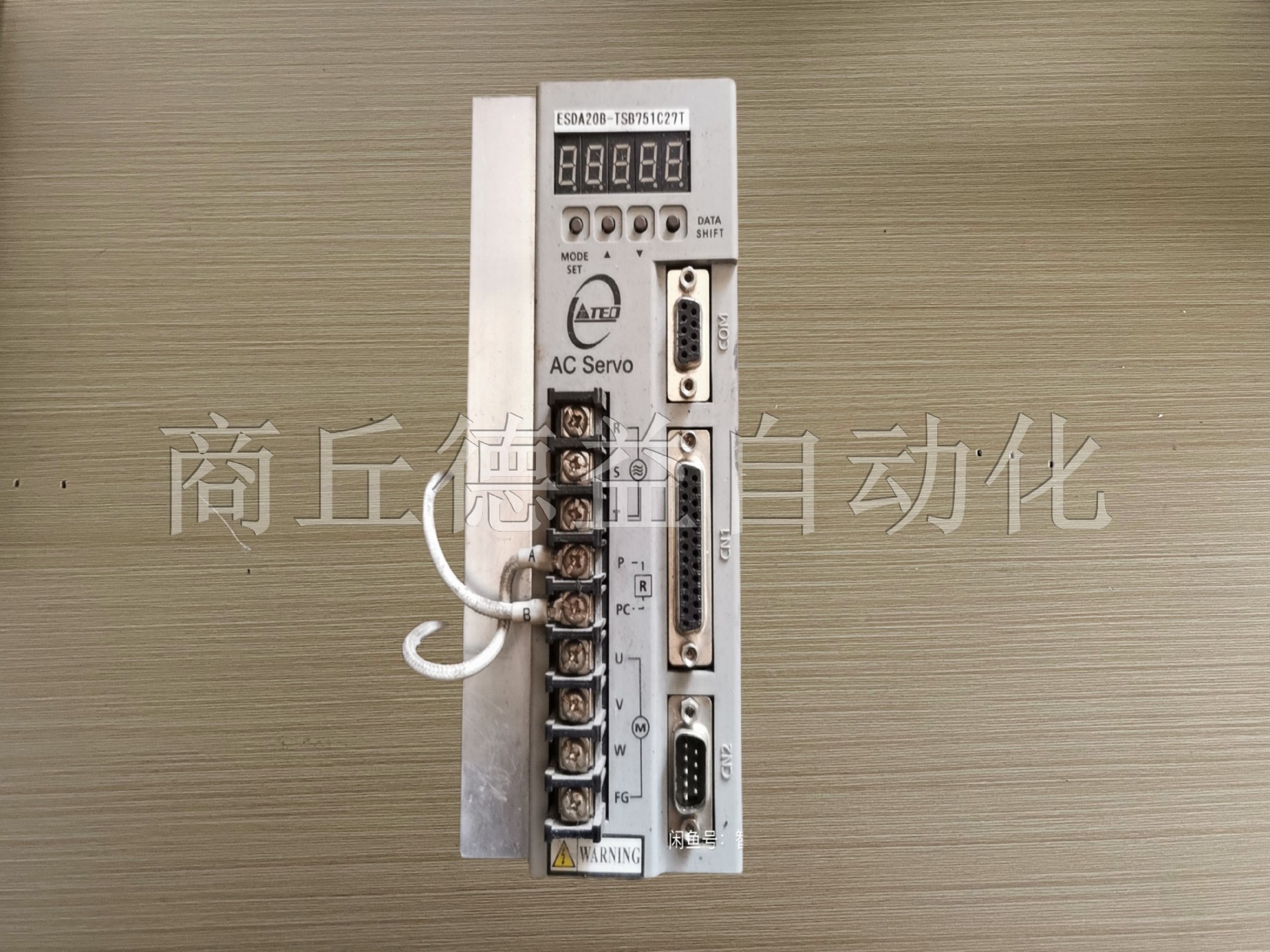 伺服驱动器维修