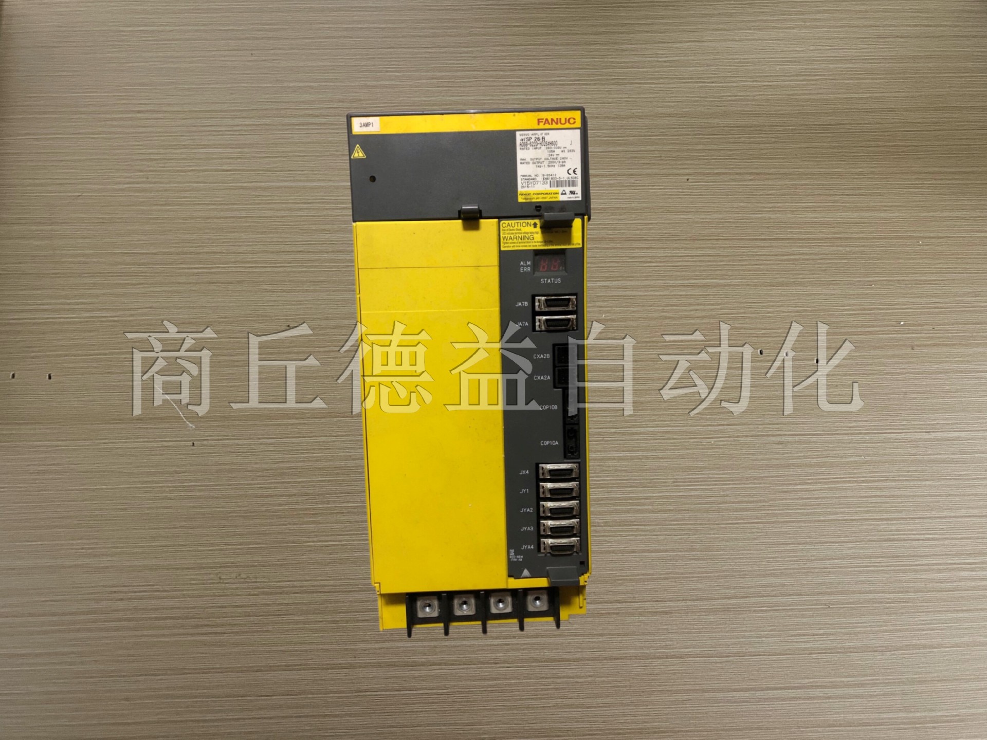 伺服驱动器维修